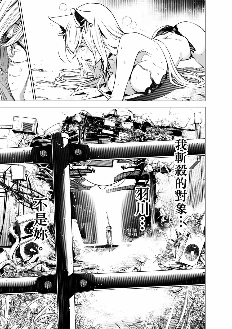 第 52 页