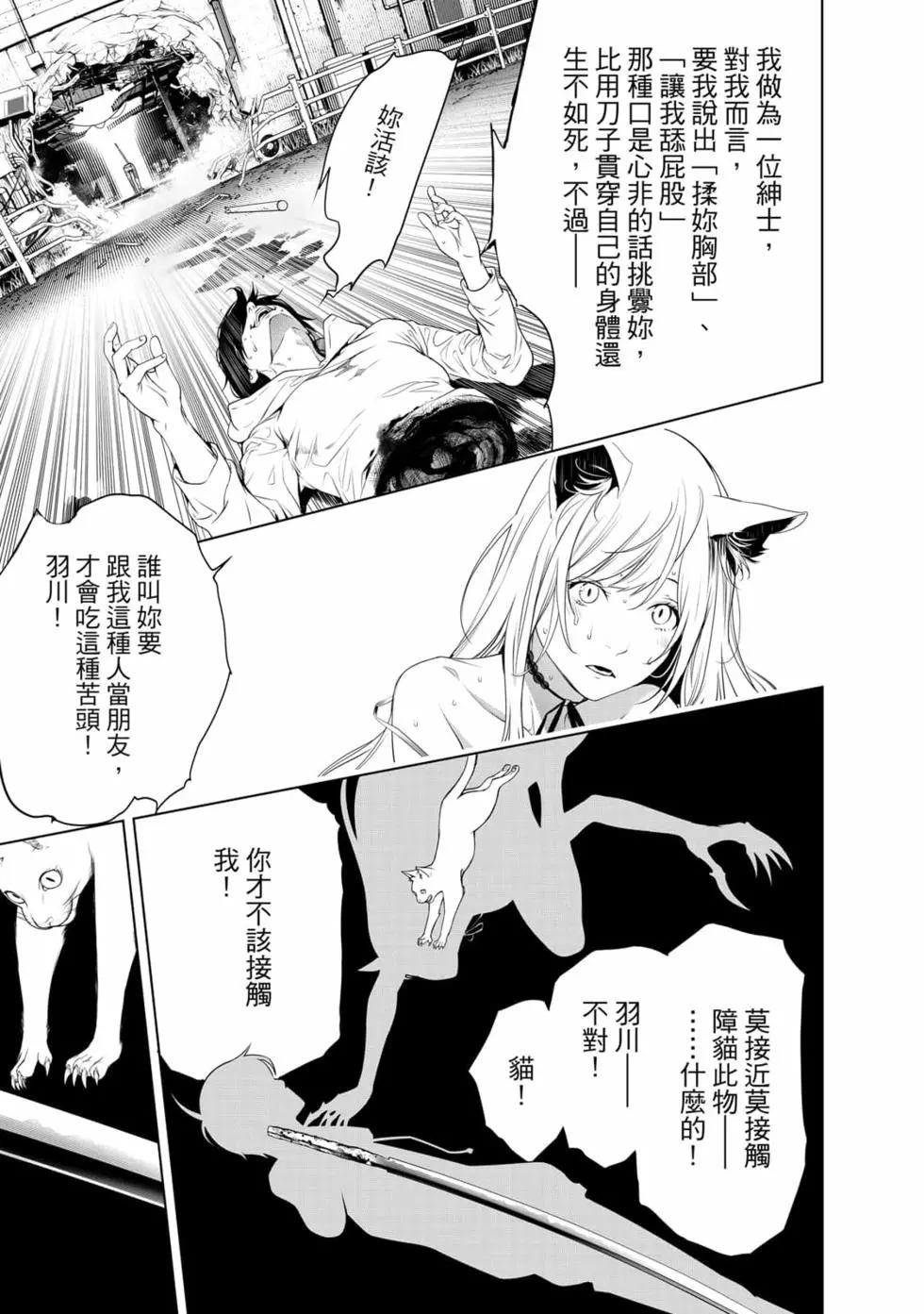 第 54 页