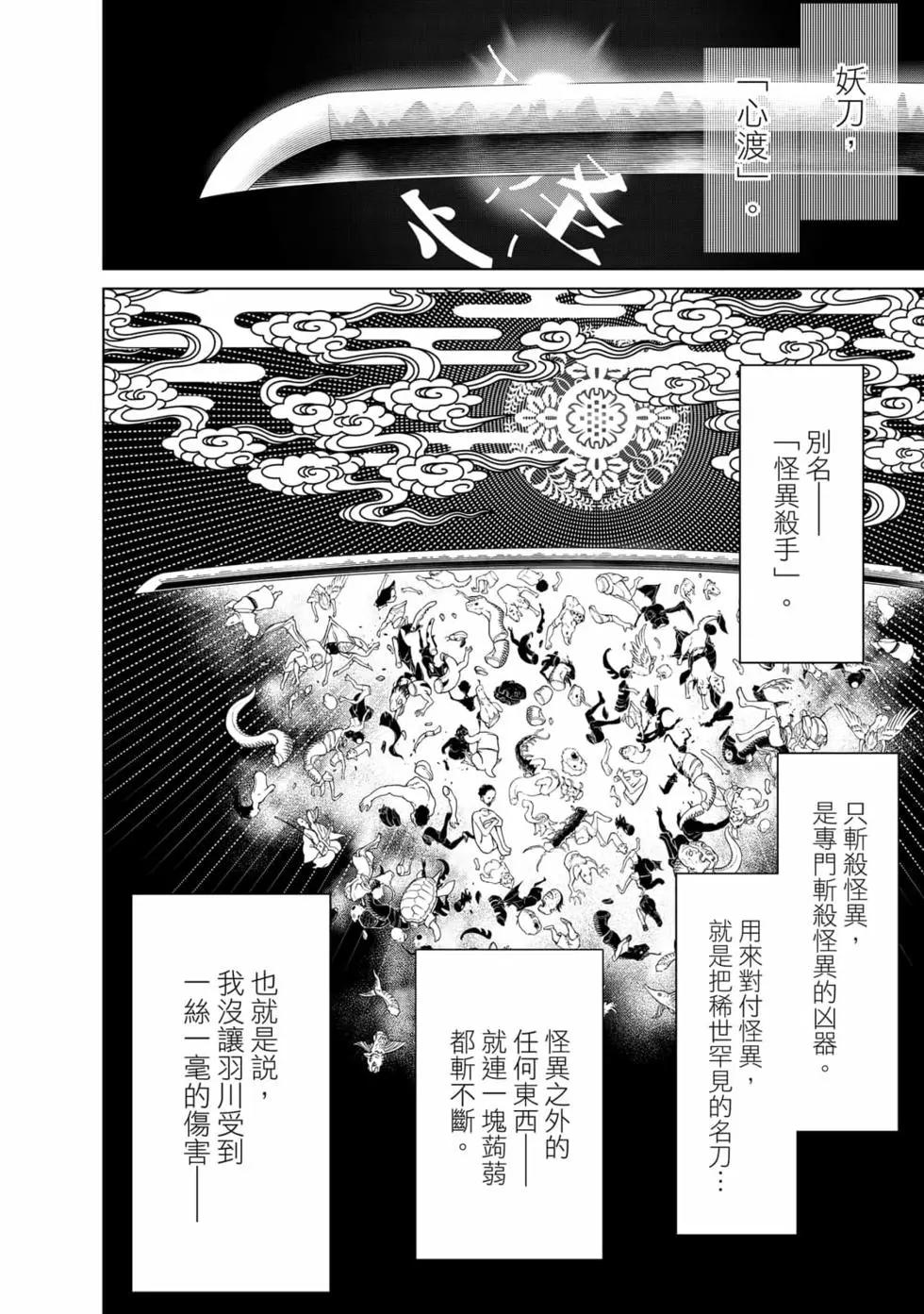 第 55 页