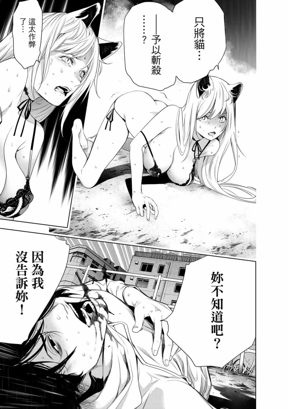 第 56 页