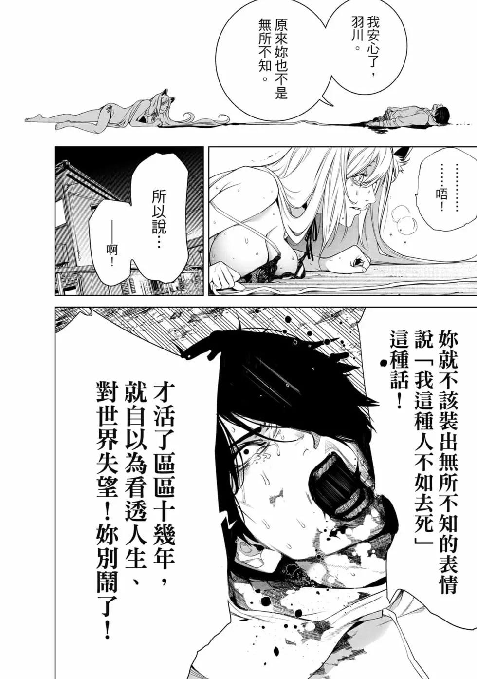 第 57 页