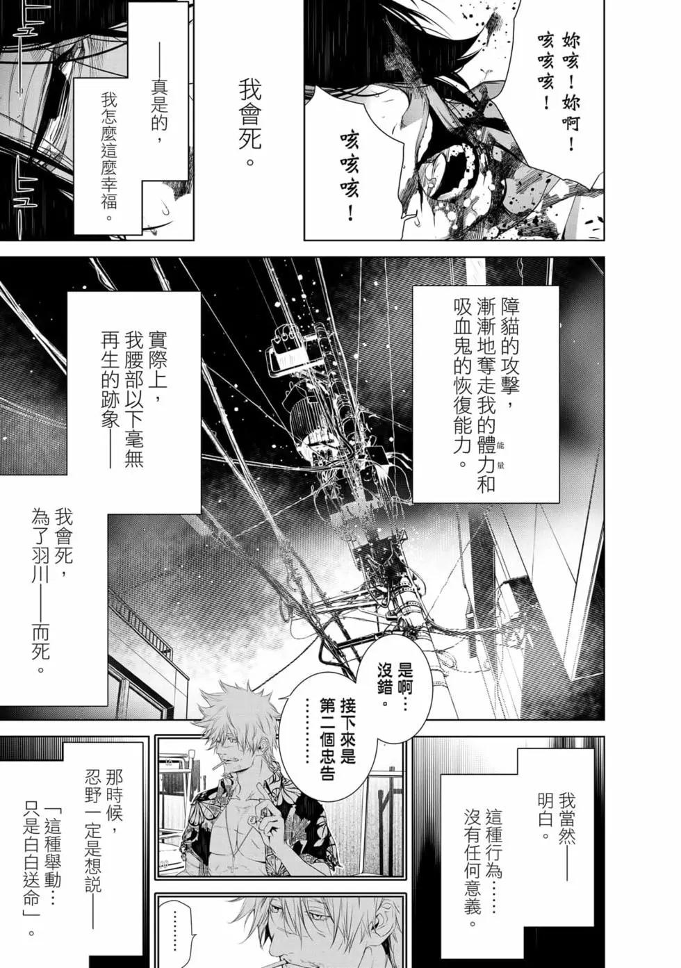 第 58 页