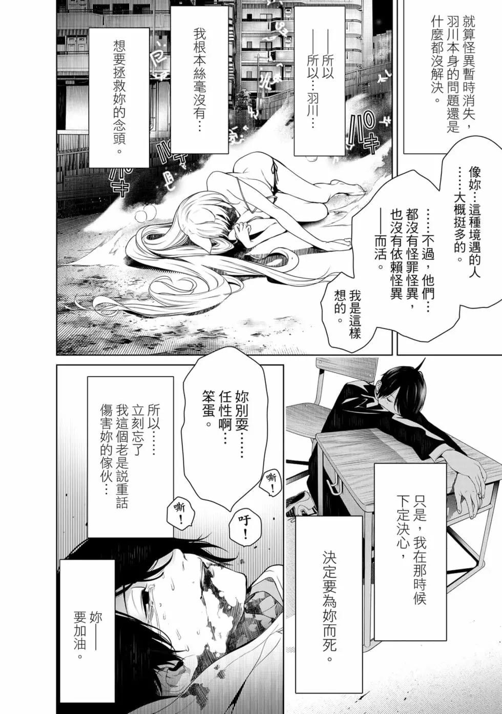 第 59 页