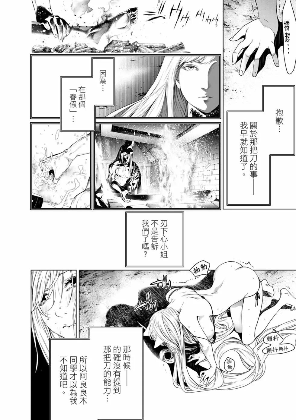 第 61 页