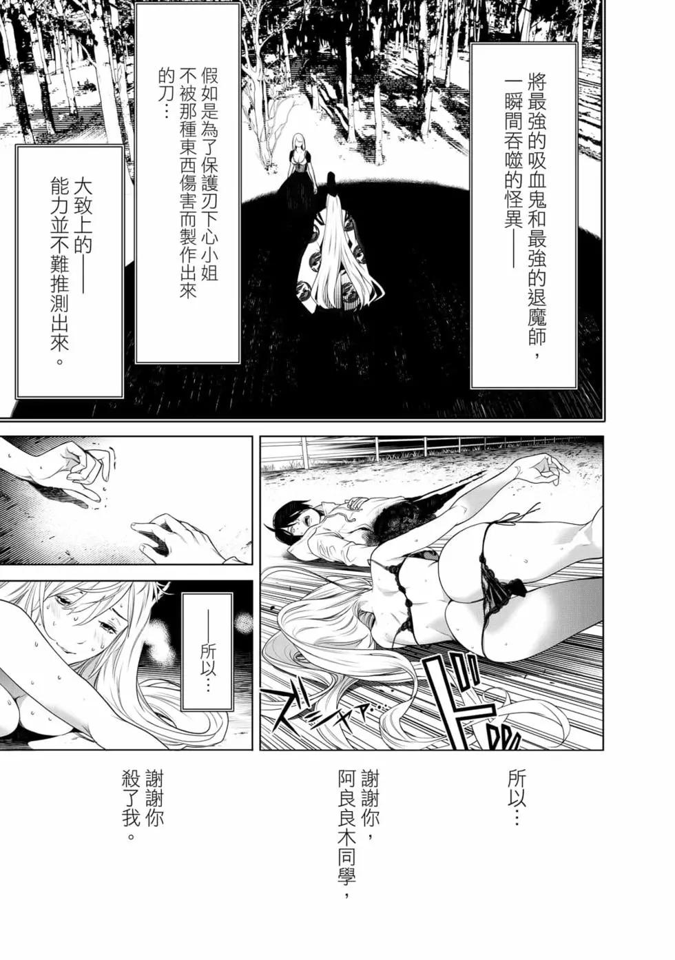 第 62 页
