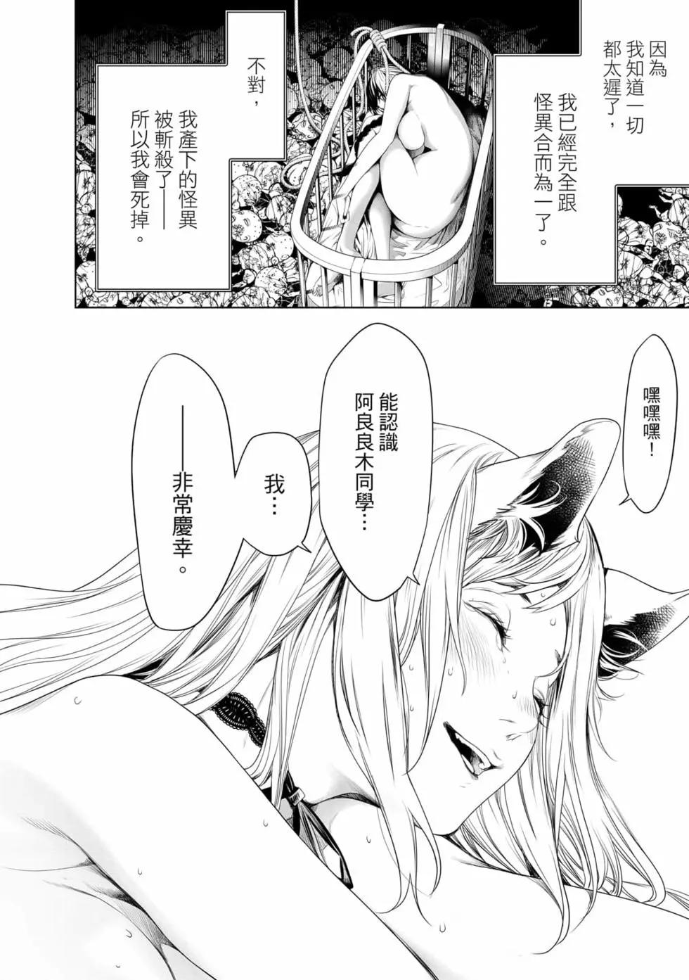 第 63 页