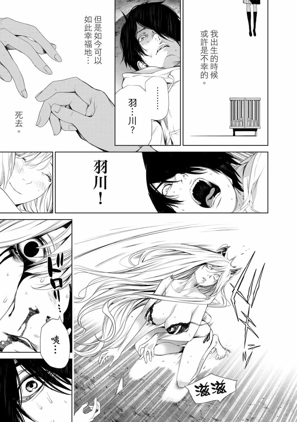 第 64 页