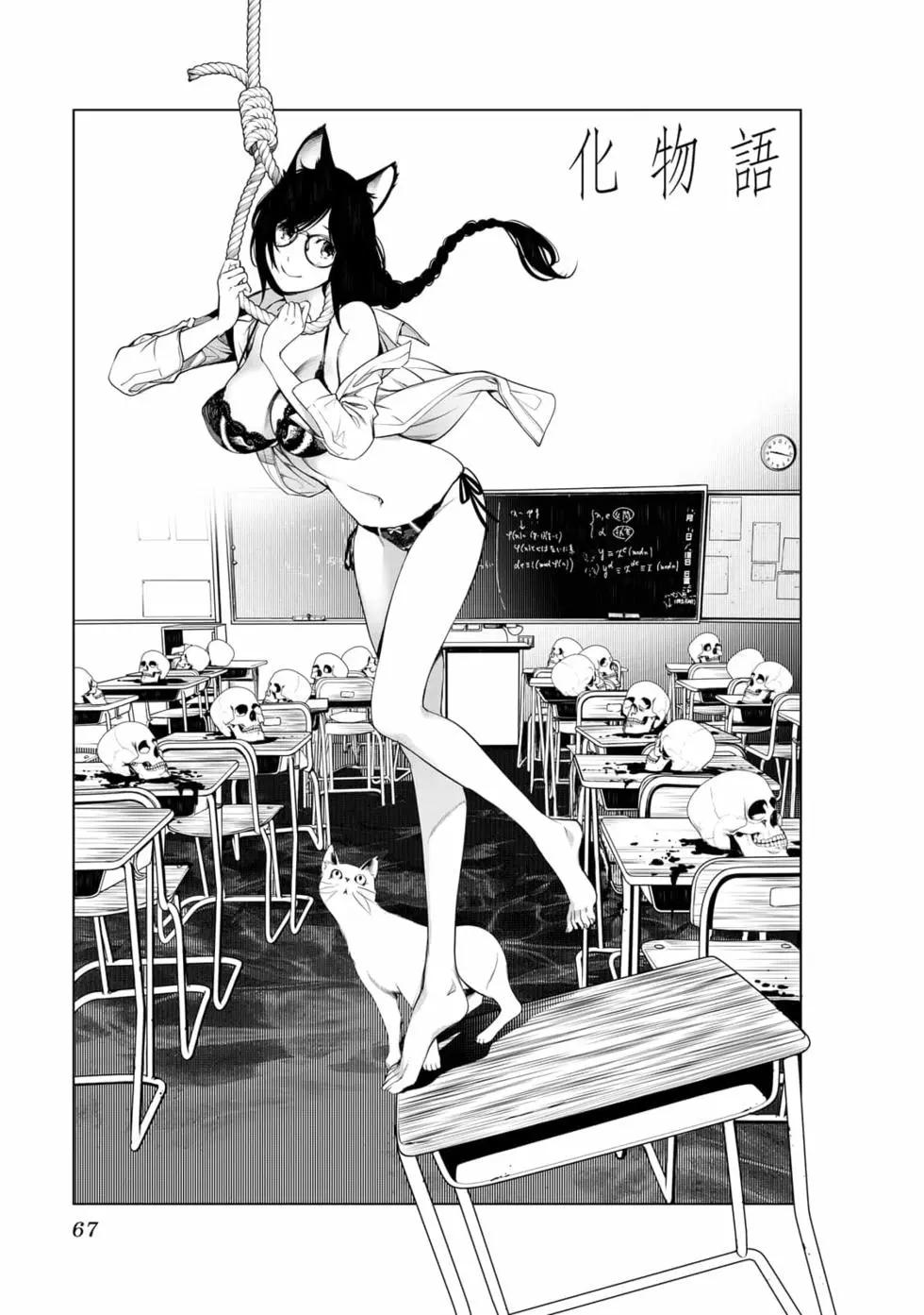 第 68 页