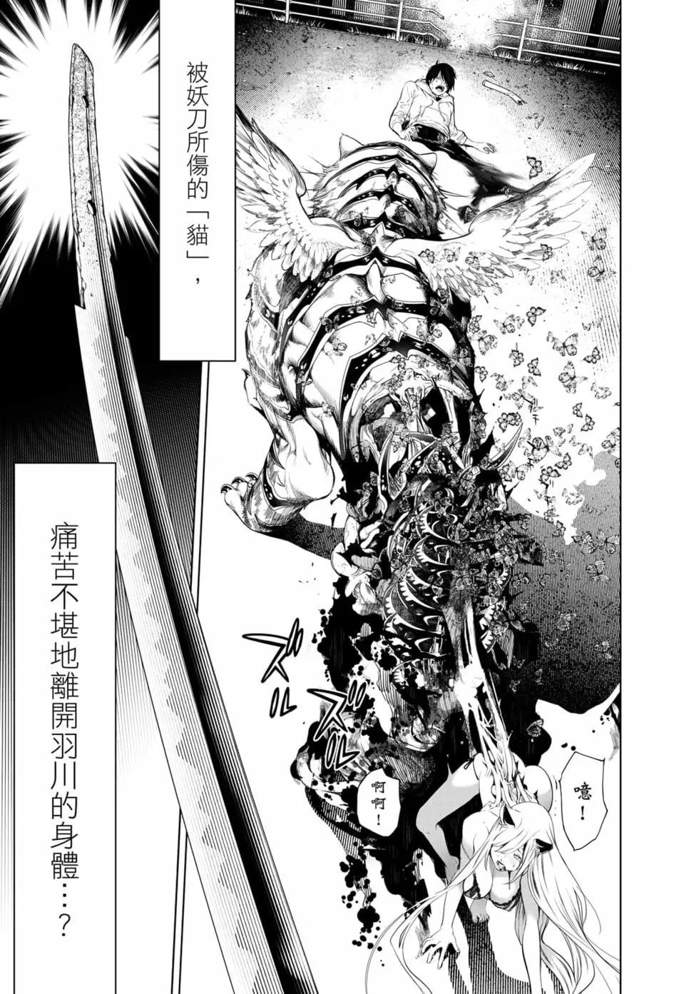 第 70 页