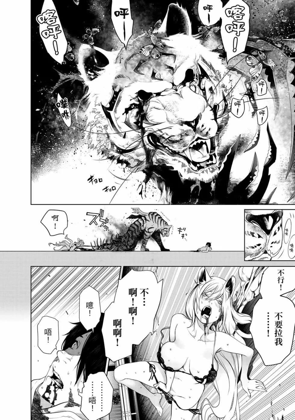 第 71 页