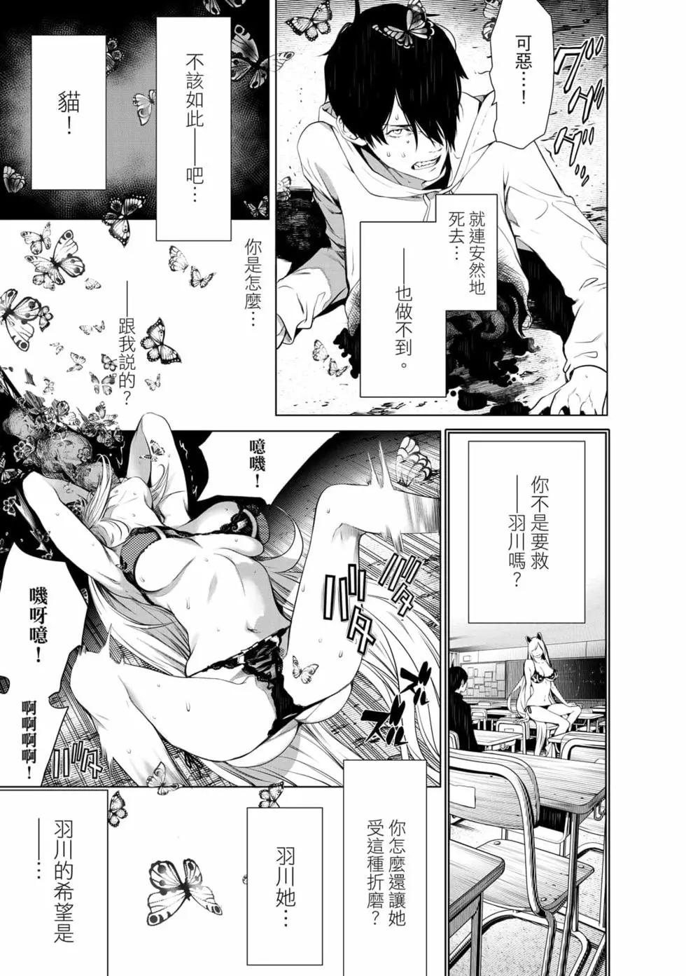 第 72 页