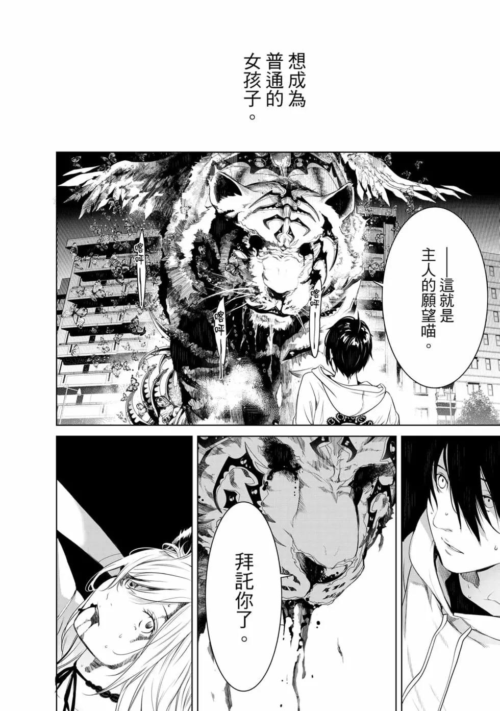 第 73 页