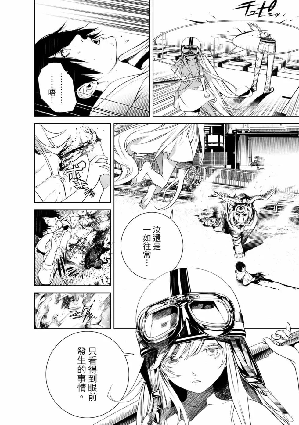 第 77 页