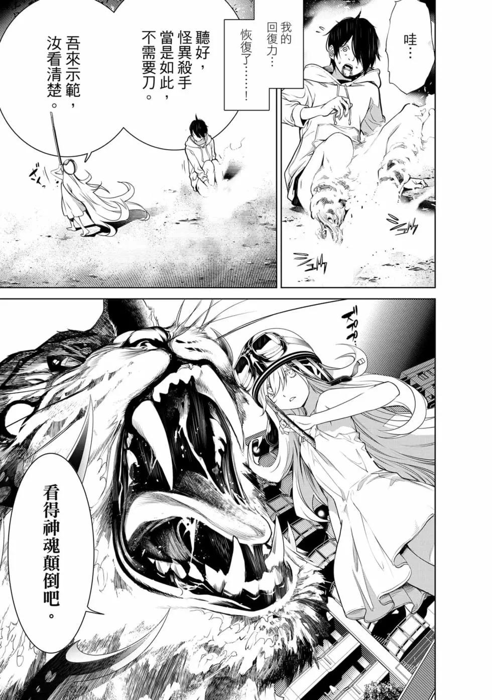 第 78 页