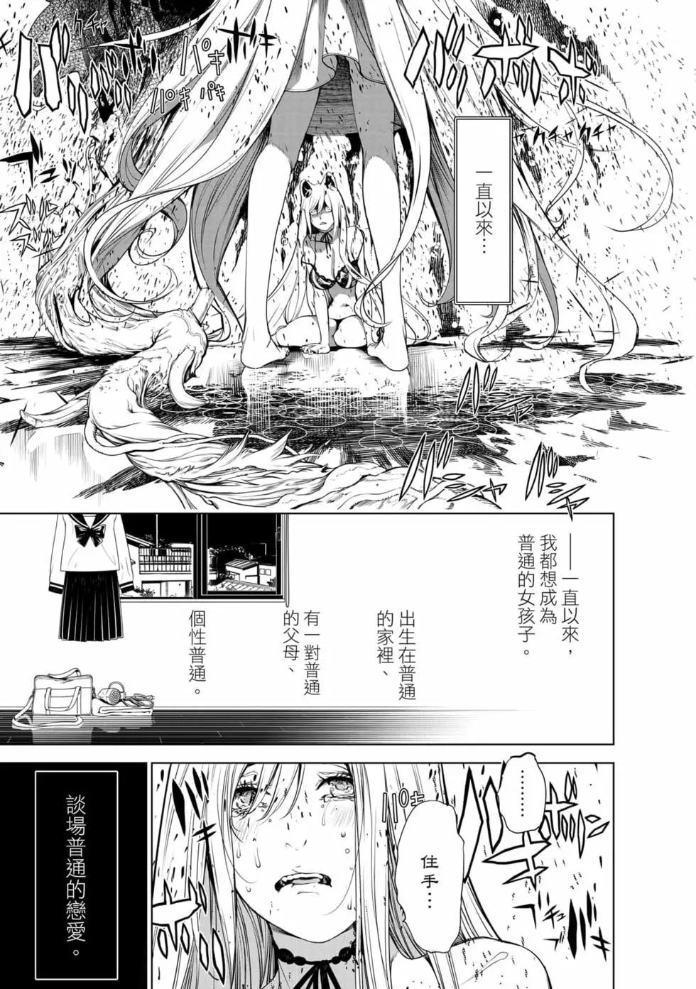 第 80 页