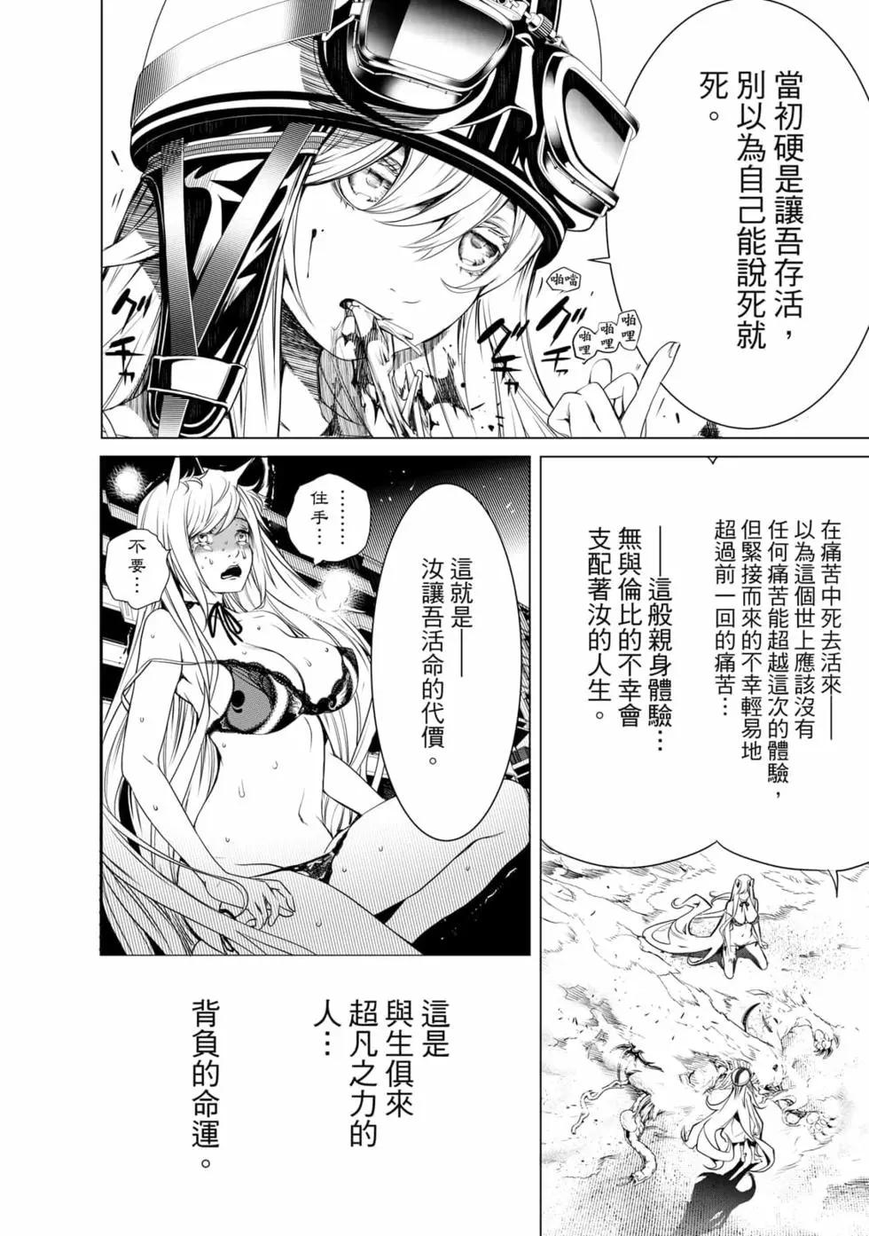 第 81 页