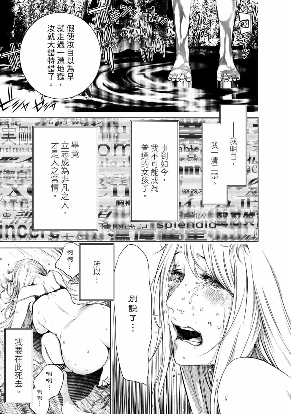 第 82 页