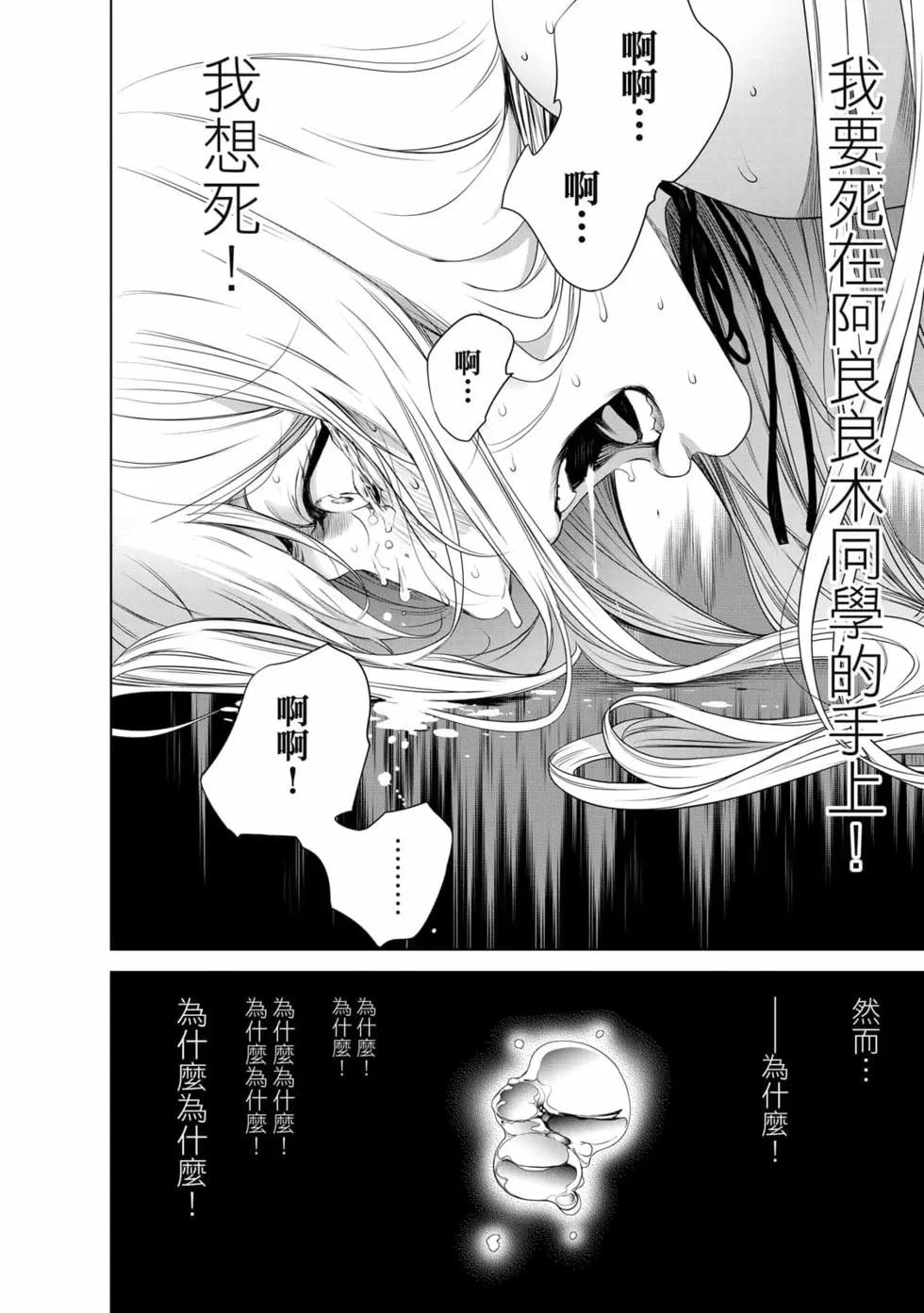 第 83 页