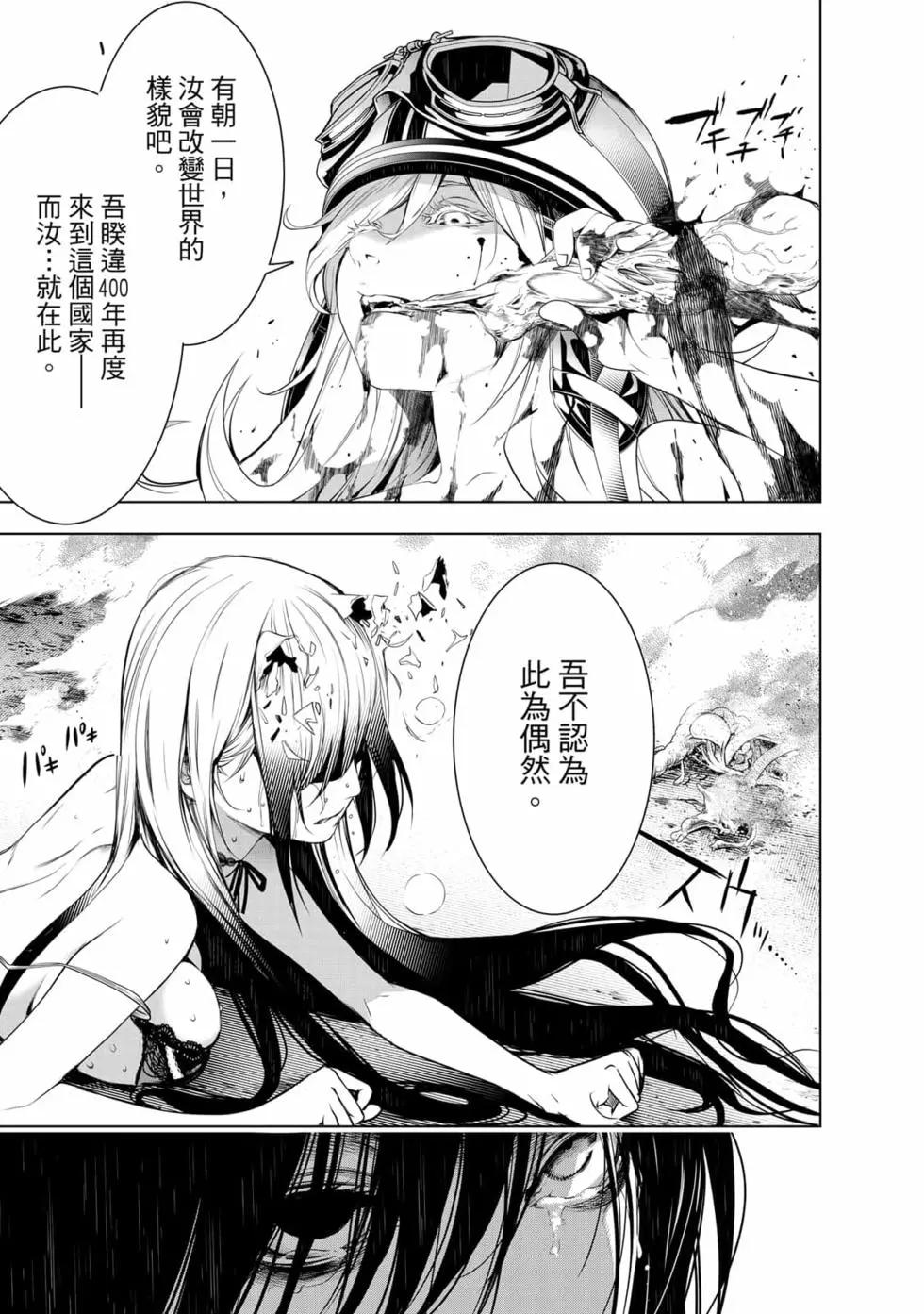 第 84 页