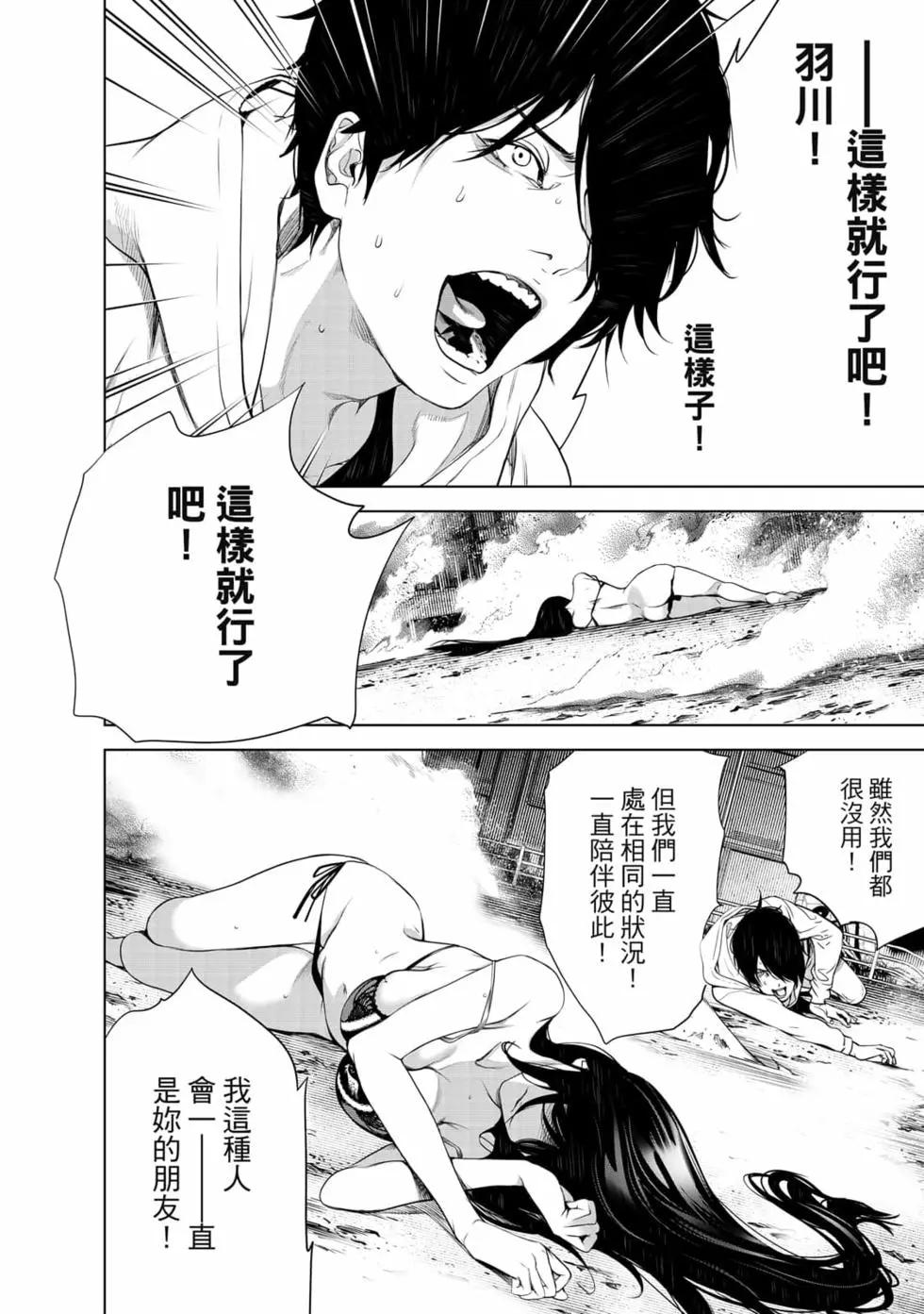 第 85 页