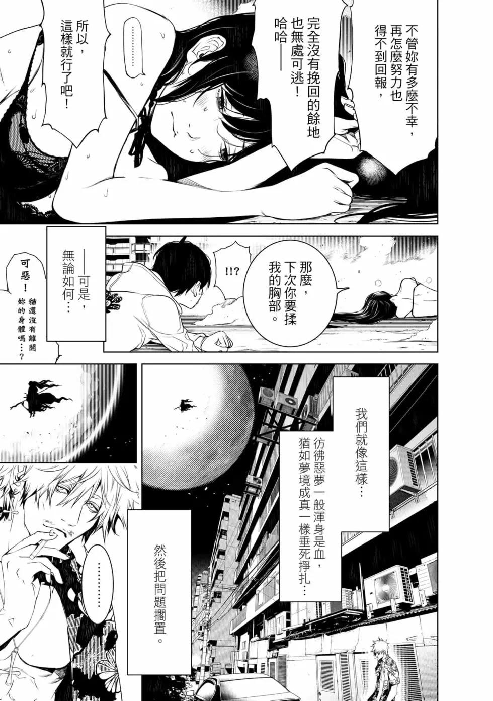 第 86 页