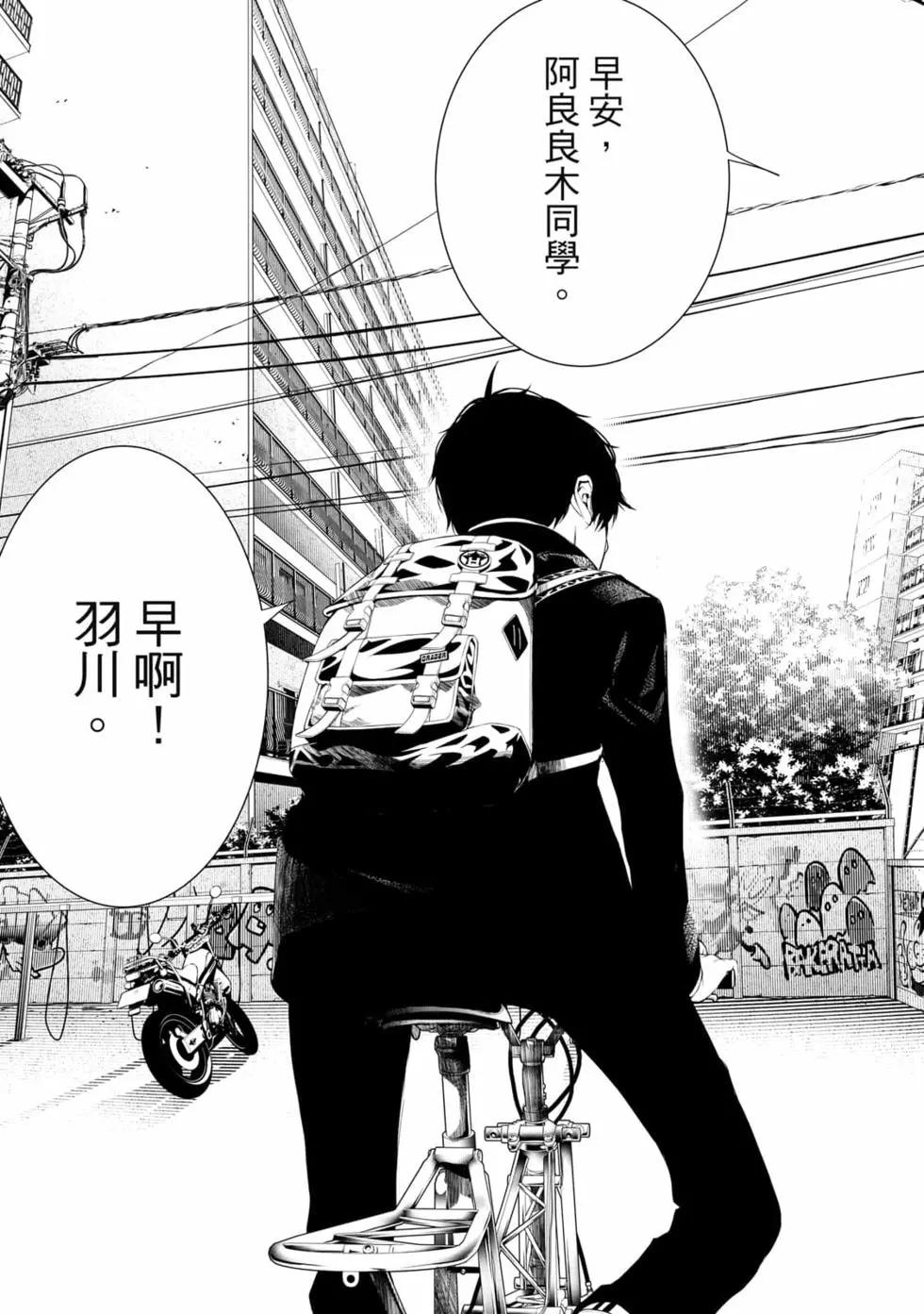 第 90 页