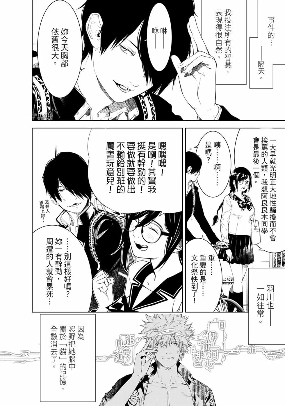 第 91 页