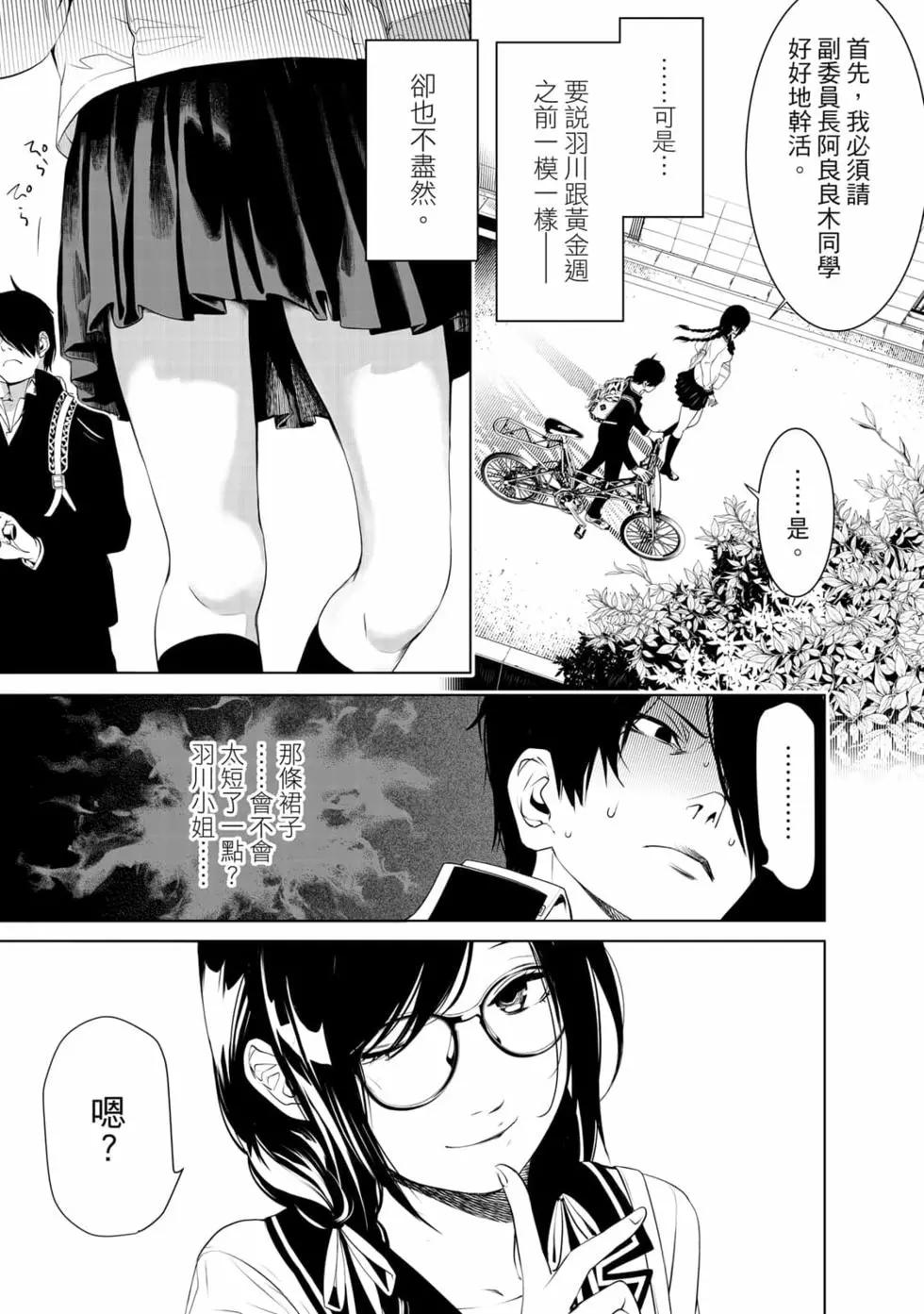 第 92 页