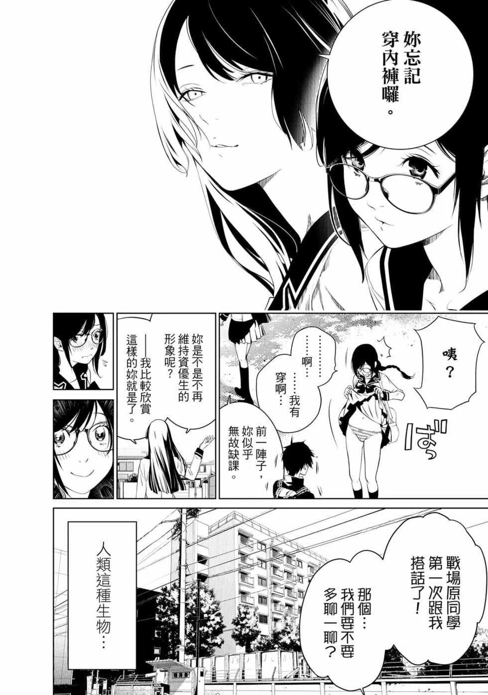 第 95 页