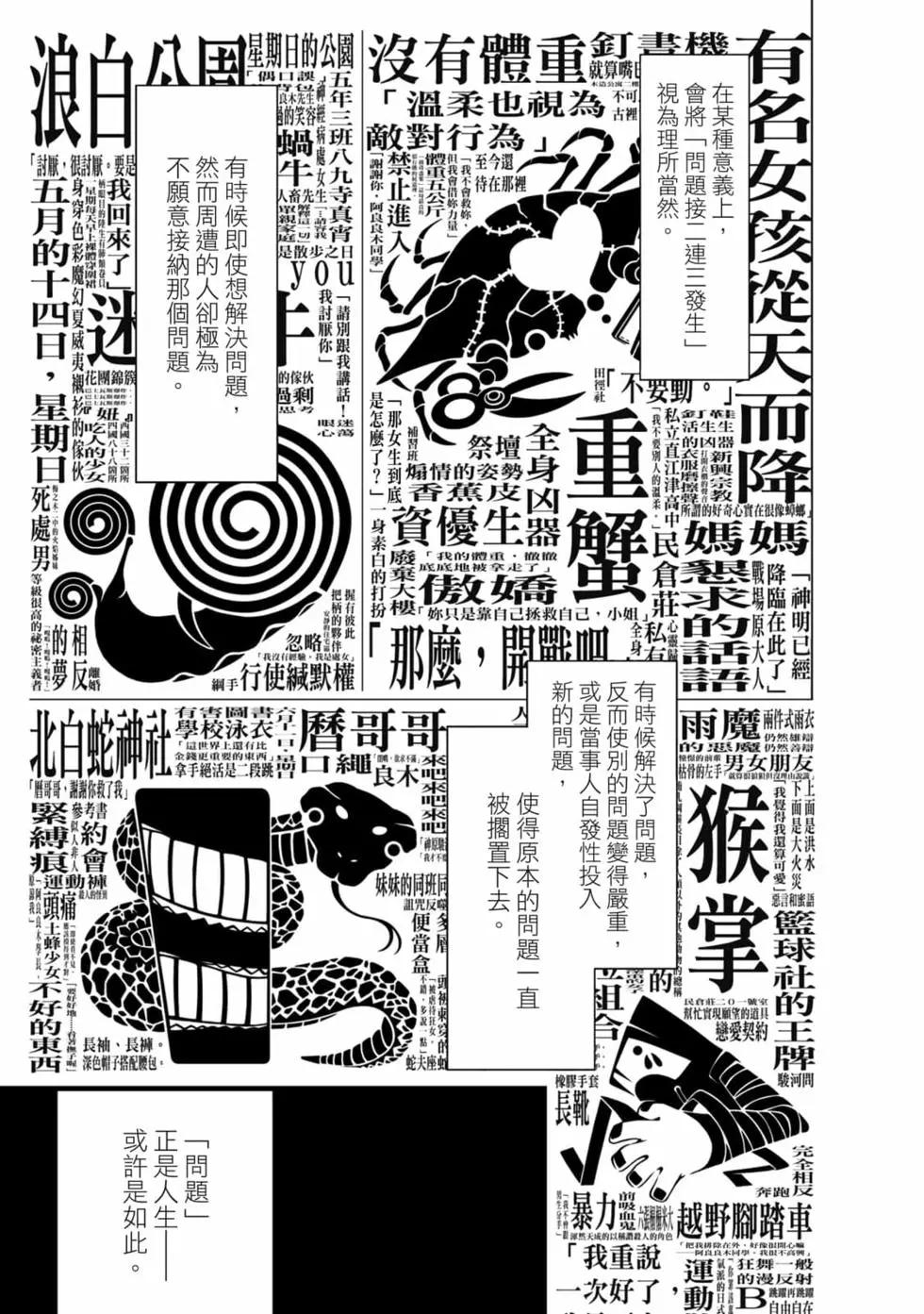 第 96 页
