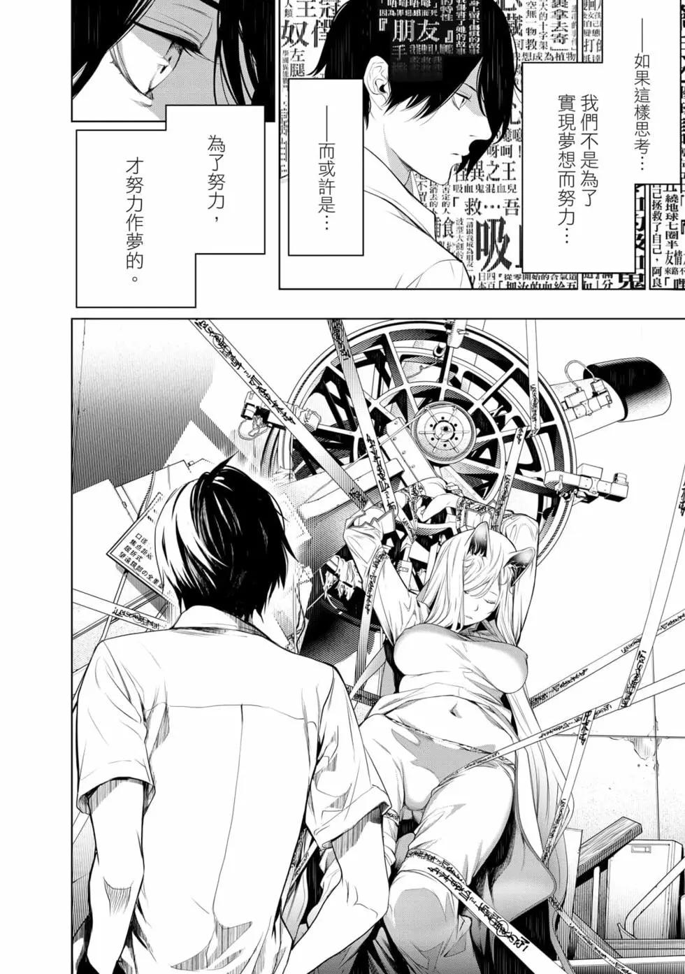 第 97 页