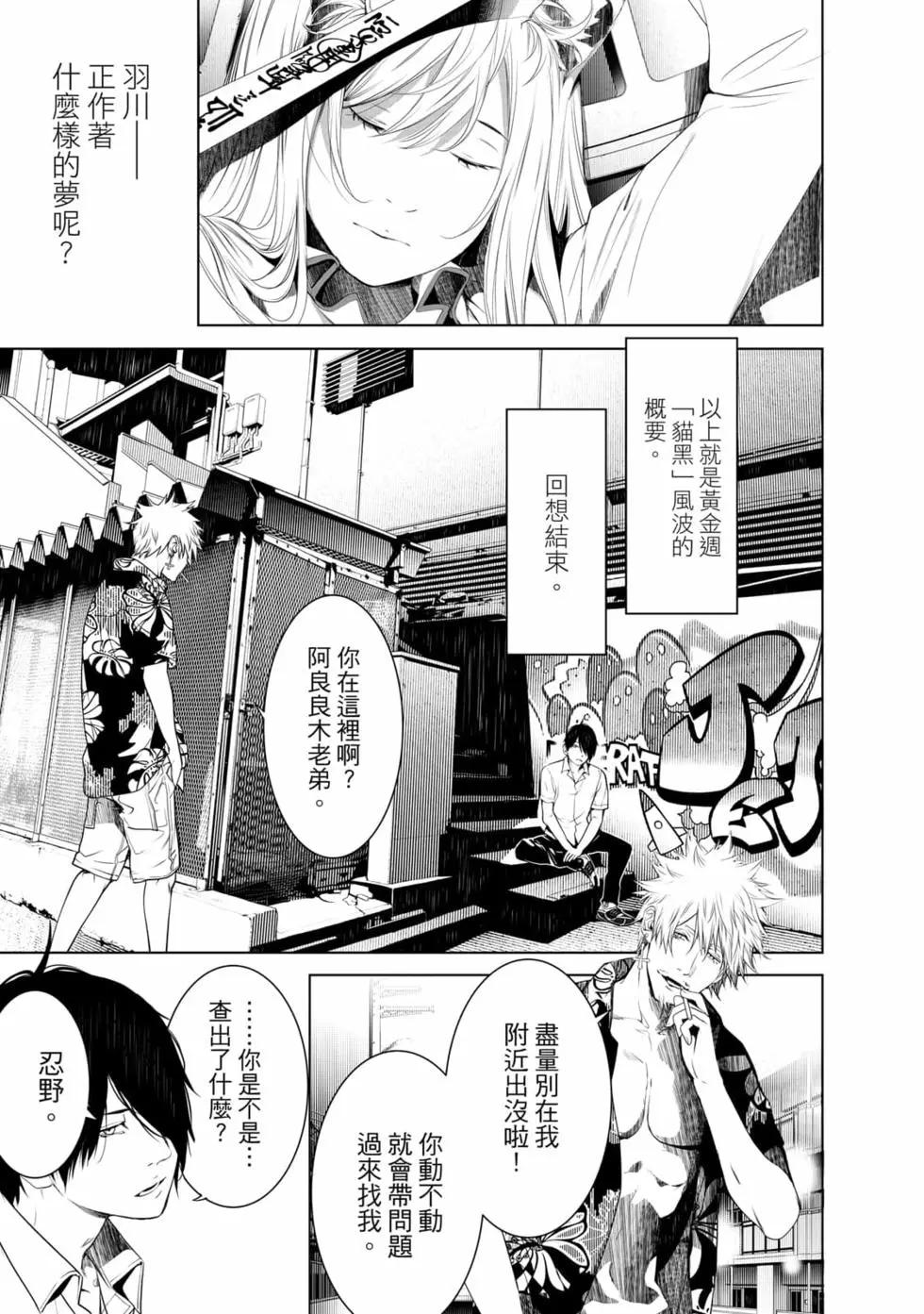第 98 页