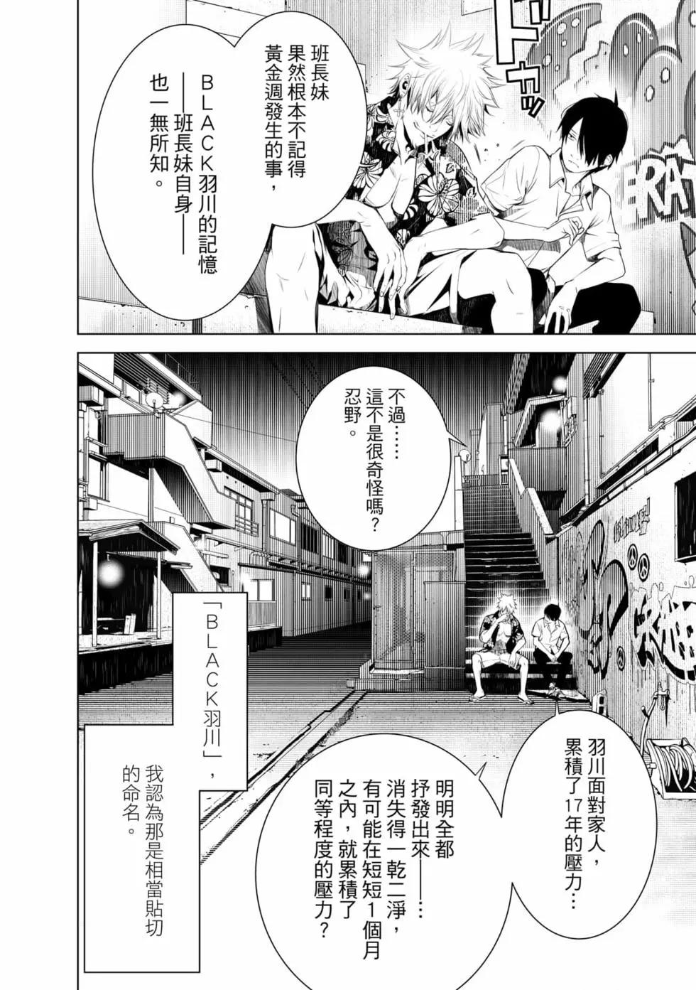 第 99 页