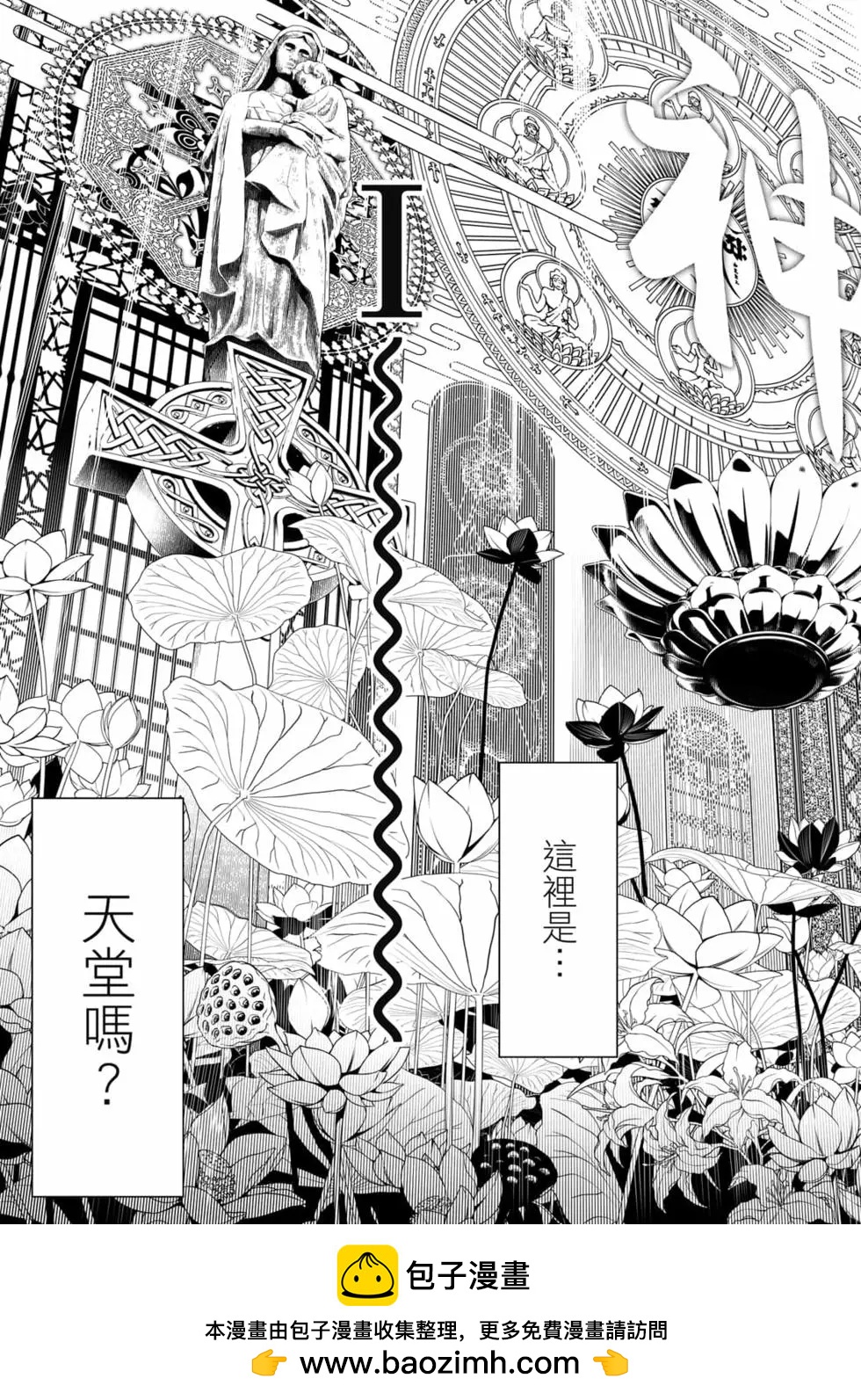 第 100 页
