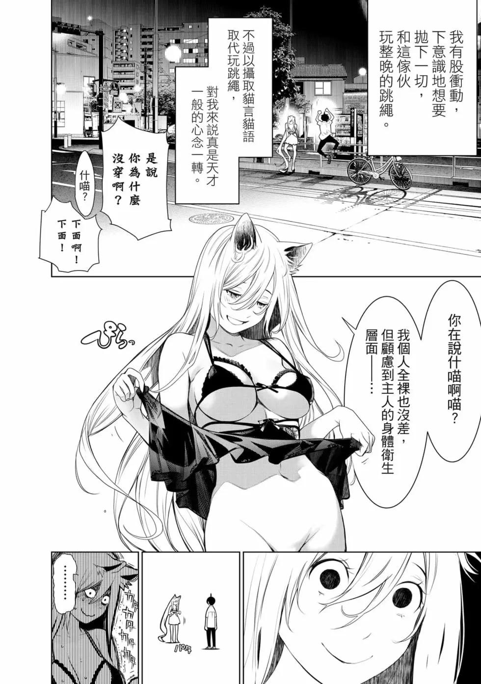 第 101 页