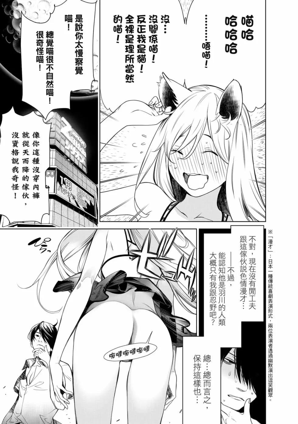 第 102 页