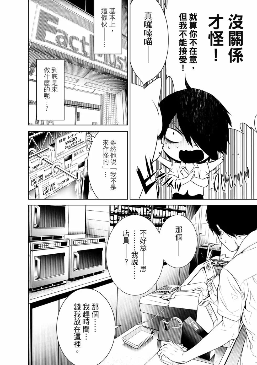 第 103 页