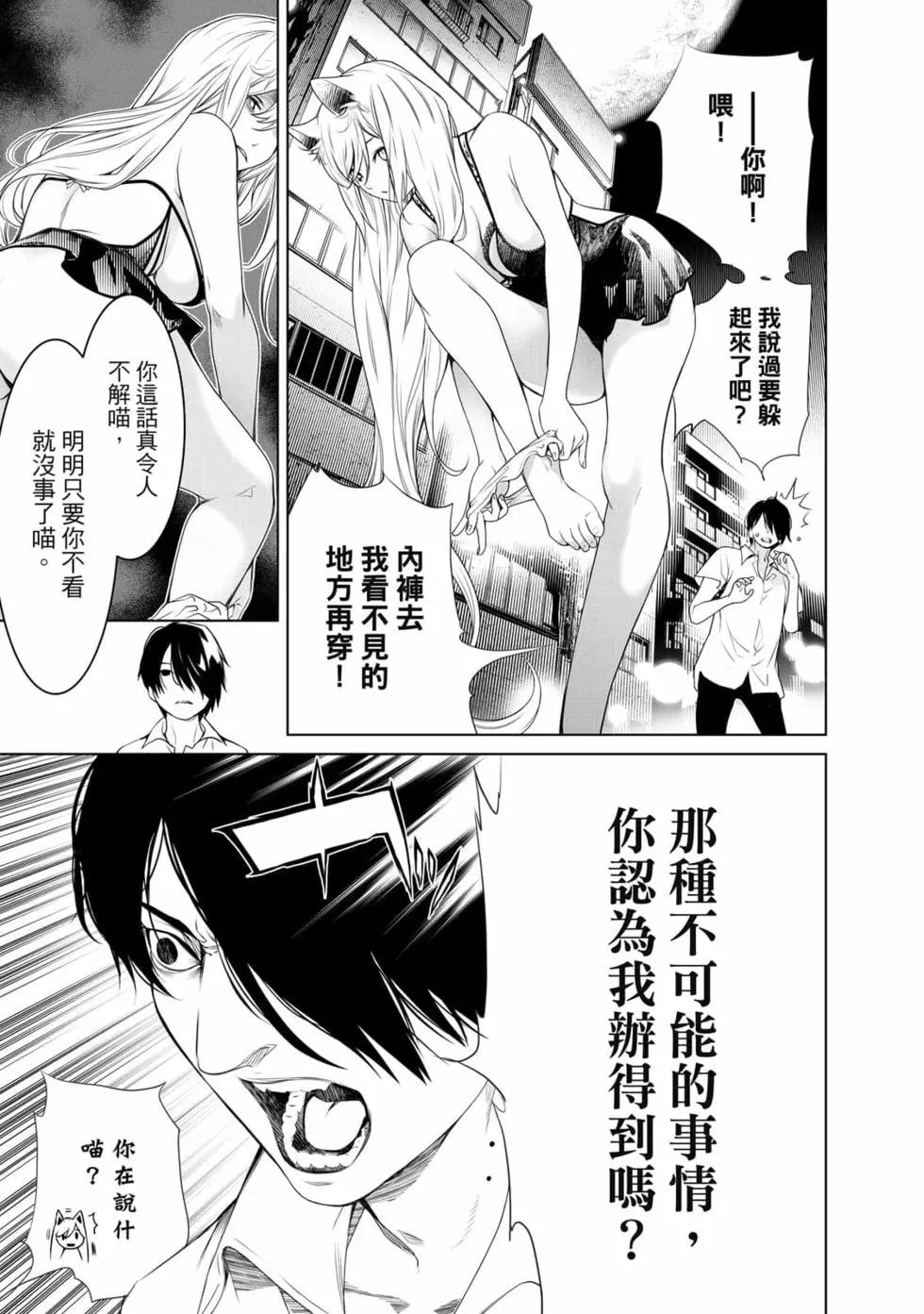 第 104 页