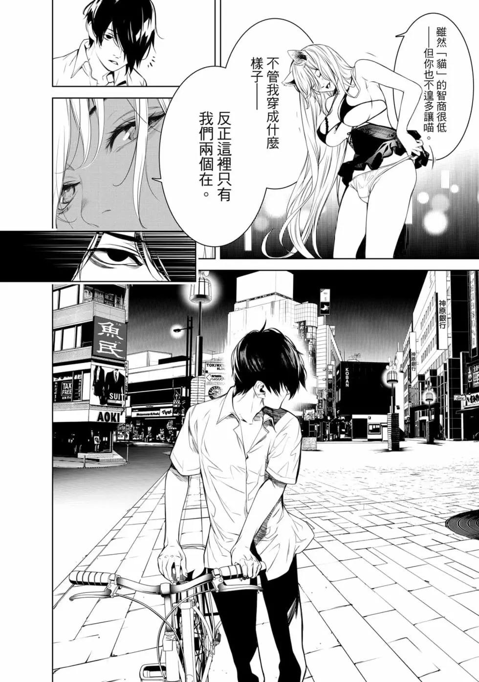 第 105 页
