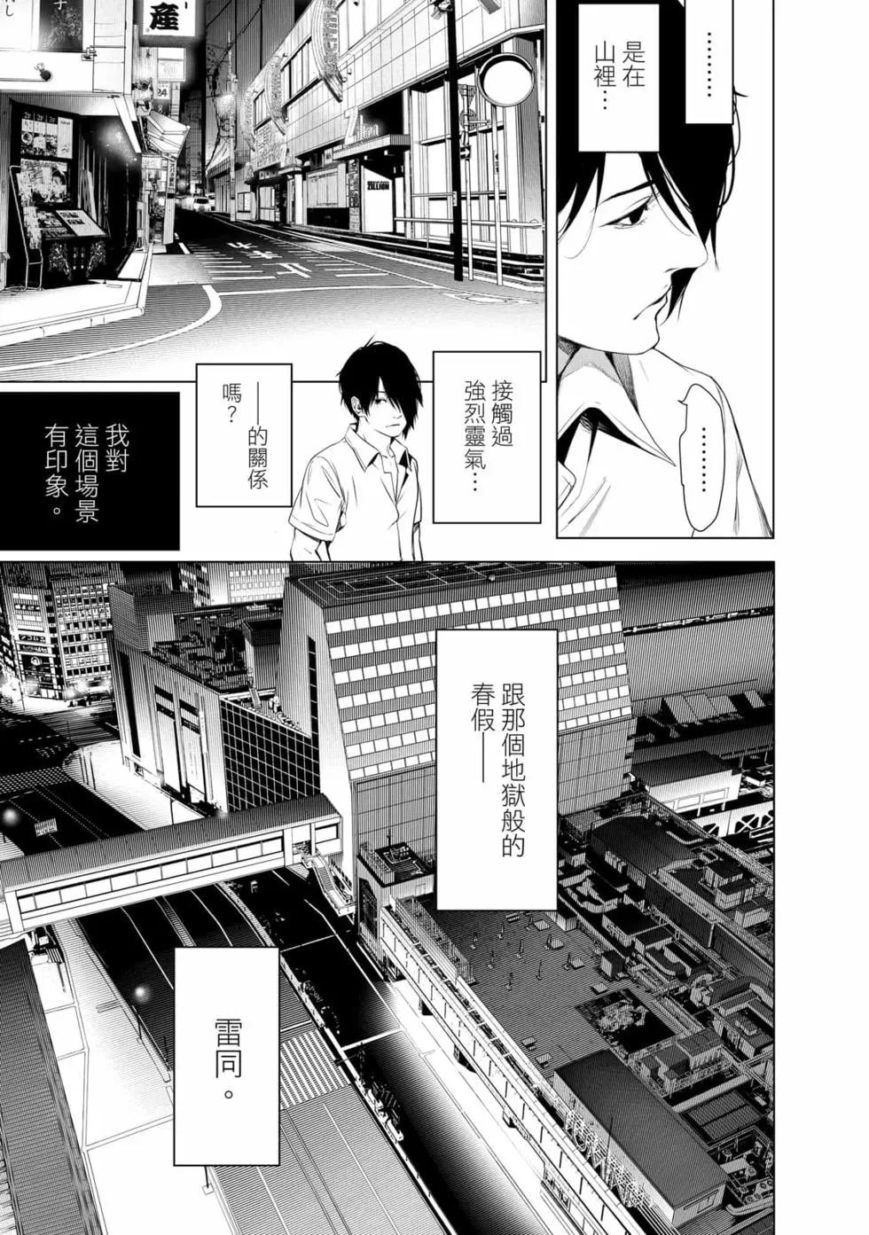 第 106 页