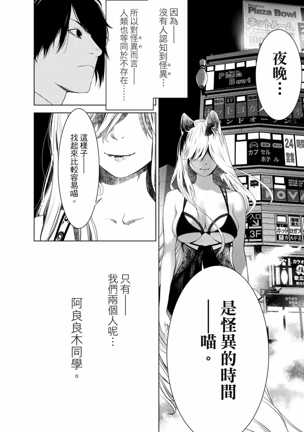 第 107 页