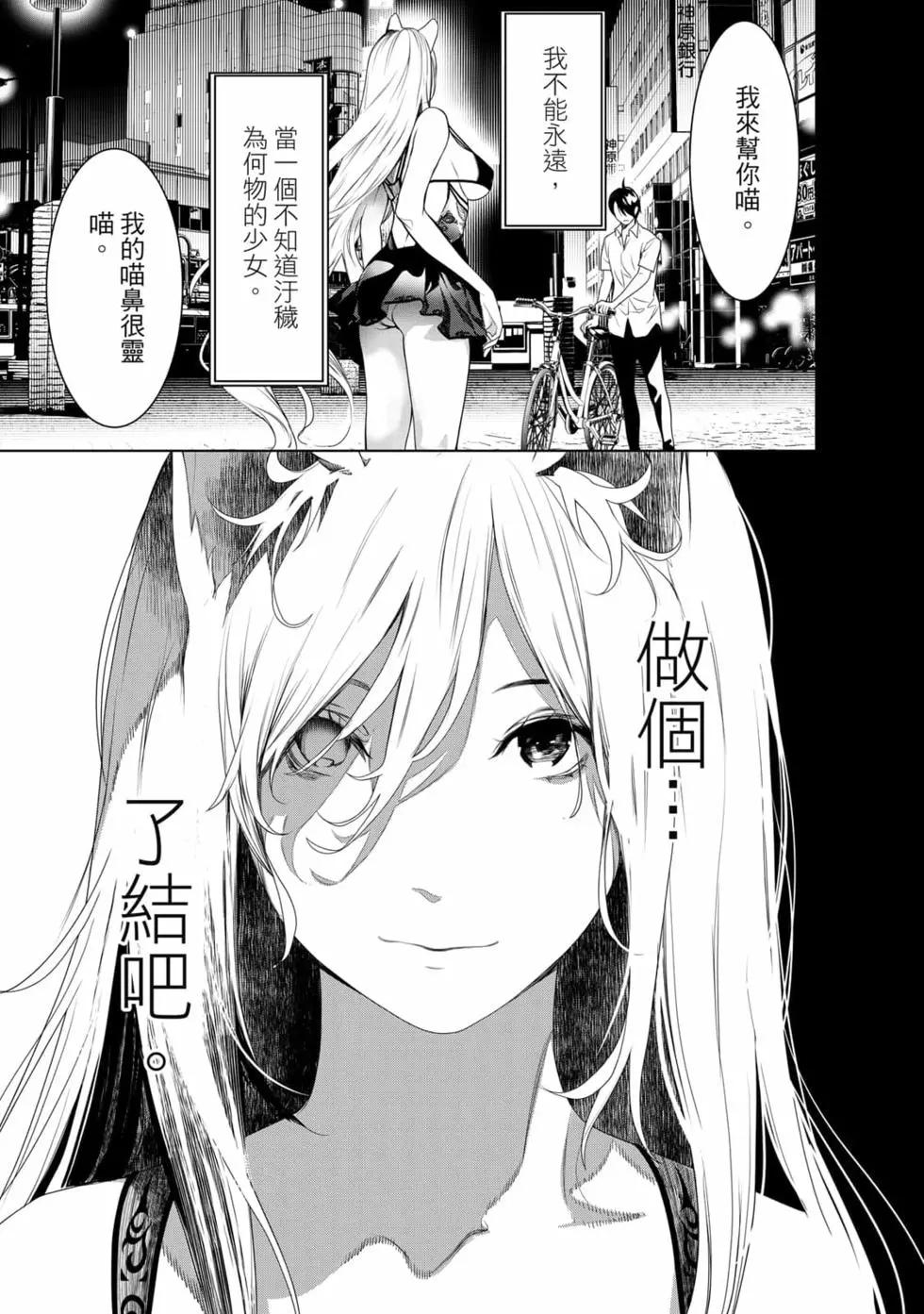 第 108 页