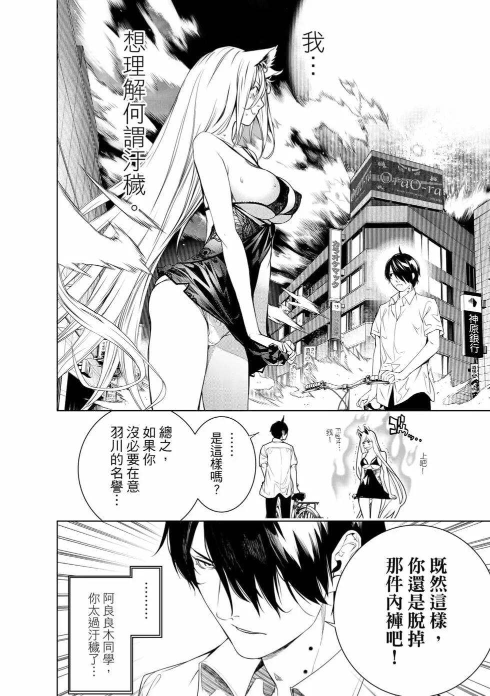 第 109 页