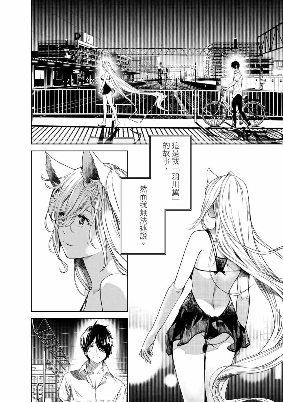 第 111 页