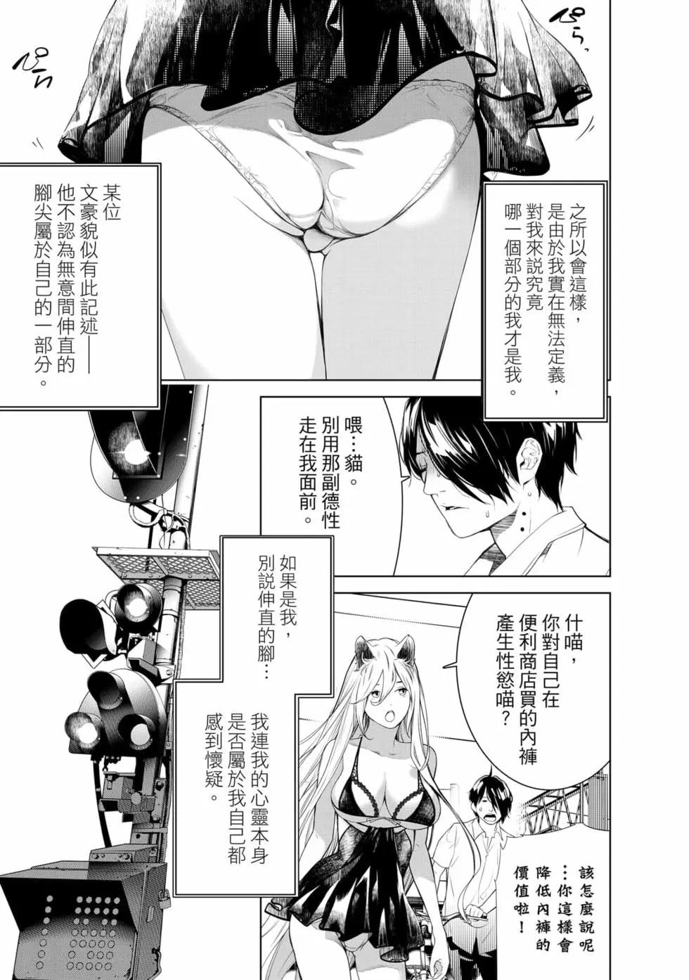 第 112 页