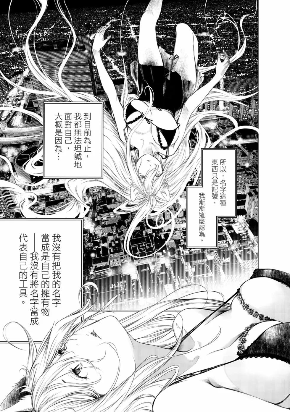 第 114 页