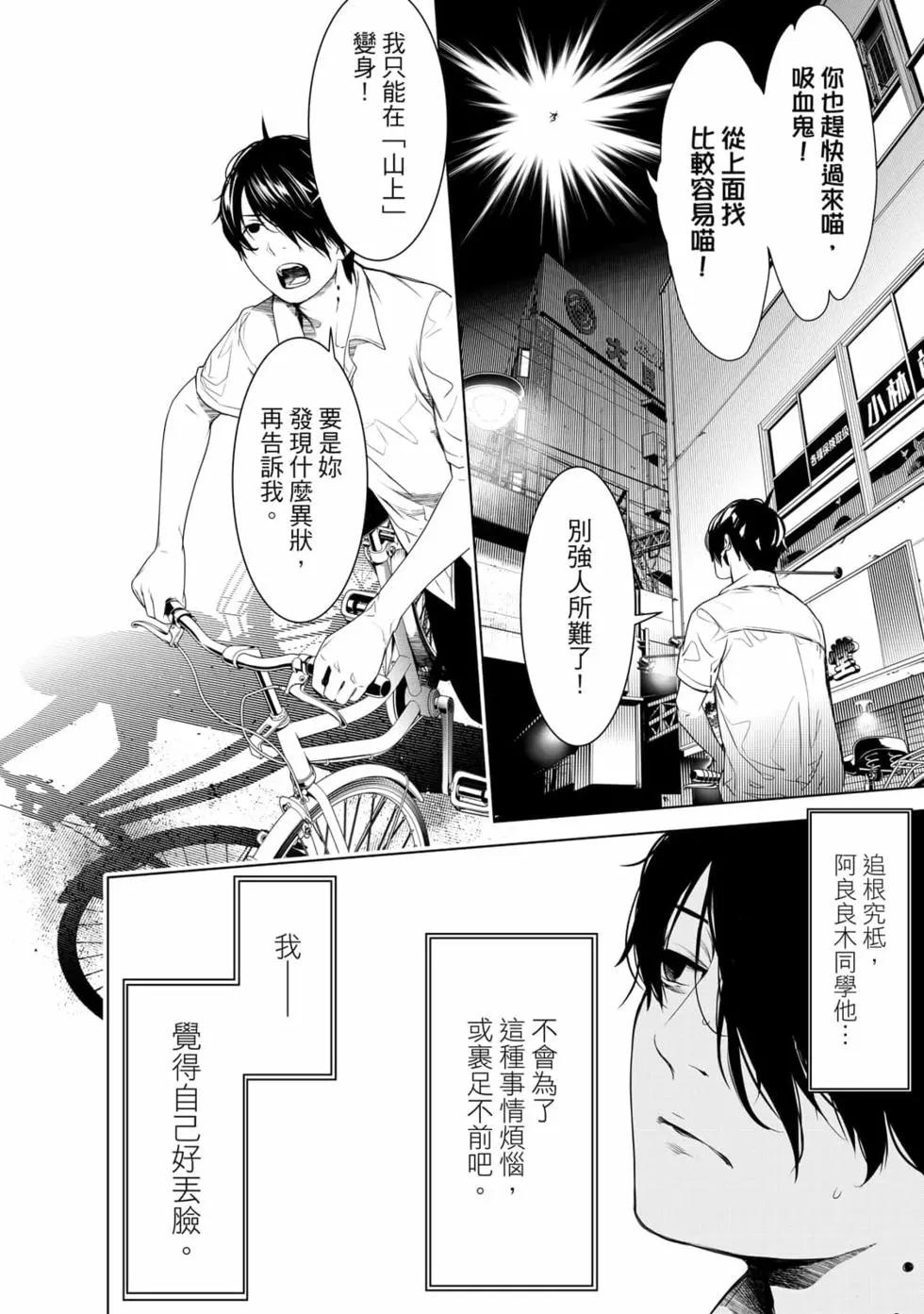 第 115 页