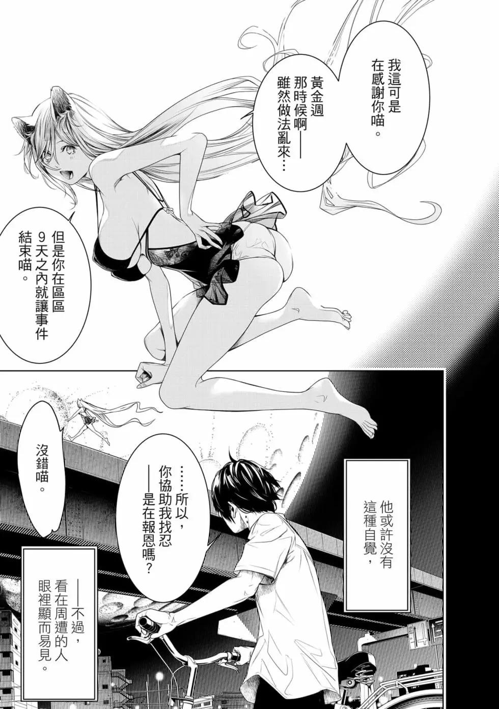 第 116 页