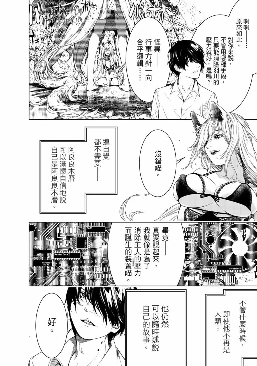 第 117 页