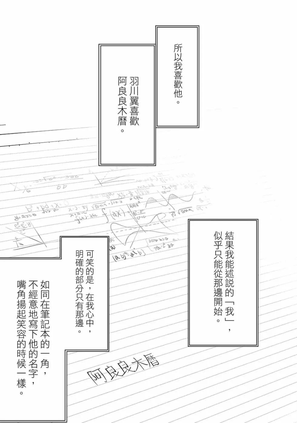 第 118 页